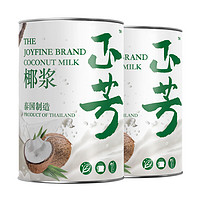 Joyfine 正芳 椰浆 泰国制造 400ml*2 甜品西米露咖喱烘焙原料