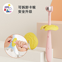 MDB 智慧宝贝 儿童三面牙刷套装3d软毛1-2-3-6 岁以上小孩宝宝U型训练乳牙刷