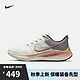 NIKE 耐克 2021年女子WMNS NIKE ZOOM跑步鞋DA3056-001 DA3056-101 37.5