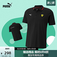 PUMA 彪马 官方 新款男FERRARI法拉利赛车系列运动POLO衫 531686