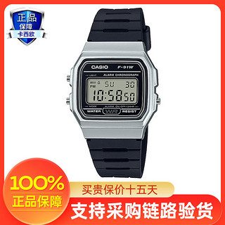 CASIO 卡西欧 36毫米石英腕表 F-91WM-3A