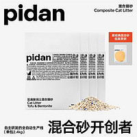 pidan 彼诞 豆腐膨润土混合猫砂 2.4kg