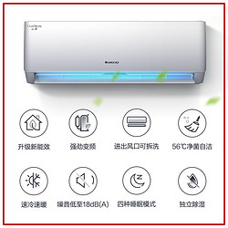 GREE 格力 大1.5匹家用空调1级新能效变频冷暖挂机云佳