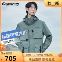 Discovery冲锋衣男秋冬季三合一加可拆卸两件套防风户外棉服外套
