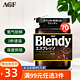 AGF 咖啡 日本进口 Blendy系列速溶黑咖啡 冰水速溶 意式浓缩140g/袋