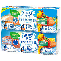 Heinz 亨氏 婴儿辅食安心肉泥113g*3+海洋鱼泥113g*3