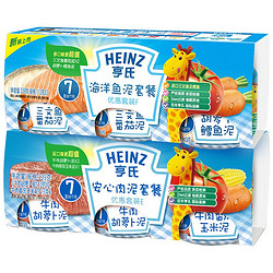 Heinz 亨氏 安心肉泥113g*3+海洋鱼泥113g*3（婴儿辅食佐餐泥）