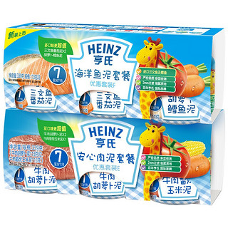 Heinz 亨氏 安心肉泥套餐E 113g*3+海洋鱼泥套餐F 113g*3