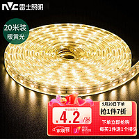 LEISHI 雷士 NVC Lighting 雷士照明 E-NLED07 LED灯带 暖黄光 20m