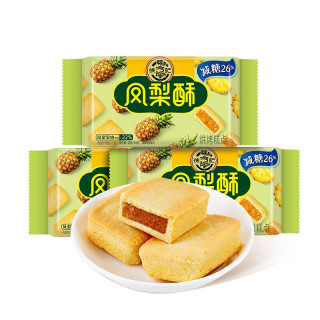 徐福记 减糖凤梨酥184g*3袋（24枚）
