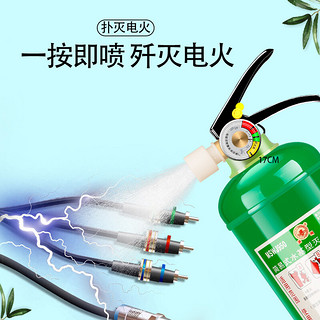 洪湖 950ml车用水基灭火器汽车车载水基灭水器环保搭配使用消防器材