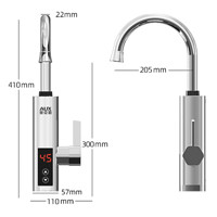 AUX 奥克斯 ST1X3 速热式电热水龙头 数显款