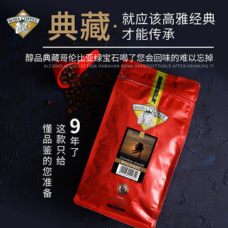 博达哥伦比亚咖啡豆Medellin庄园Caturra种 可现磨纯黑咖啡粉500g