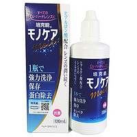 培克能 RGP硬性隐形眼镜 接触镜护理液120mL*4