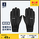 DECATHLON 迪卡侬 Adult Ski Gloves 100 Light 中性滑雪手套 8602262