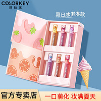 colorkey 珂拉琪 甜甜粉力迷你套盒#02  6支装