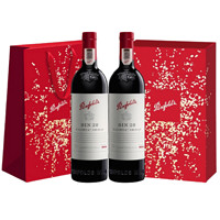 Penfolds 奔富 Bin28 玛吉尔庄园设拉子干型红葡萄酒 2019年 2瓶*750ml 礼盒装