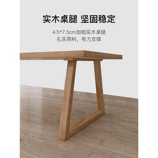 木智工坊 北欧原木餐桌 1068 180*80 板厚4.5CM