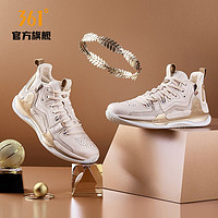 361° AG1 Pro Lux 男子篮球鞋 672141107-1 玫瑰金 45