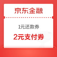今日好券|9.21上新：全民生活领3元猫超卡！支付宝领3张5元无门槛打车券！