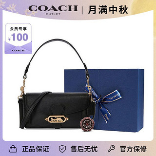 COACH 蔻驰 女士Jade系列酒神包单肩斜挎手提腋下包礼盒