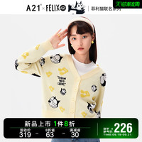 A21女装软糯针织开衫v领宽松薄款毛衣外套秋2022