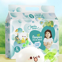 88VIP：Pampers 帮宝适 清新帮系列 婴儿纸尿裤 L36片