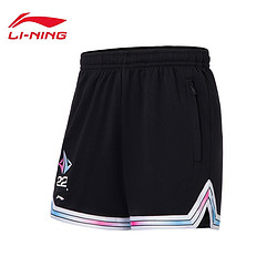 李宁篮球比赛裤男2022新款专业篮球系列篮球裤针织运动裤AAPS051