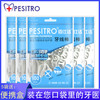 pesitro佰仕洁无味牙线棒500支 细圆线医用成人儿童家庭袋装剔牙