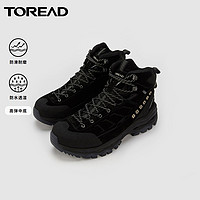 百亿补贴：TOREAD 探路者 GORE-TEX 男款户外登山鞋 TFBJ91002