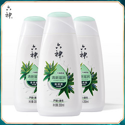 六神 清新滋润沐浴露 200ml*3瓶装