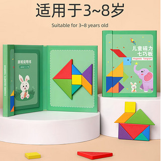 星星舟 磁力七巧板智力拼图小学生一年级性儿童教具幼儿园益智玩具二年级