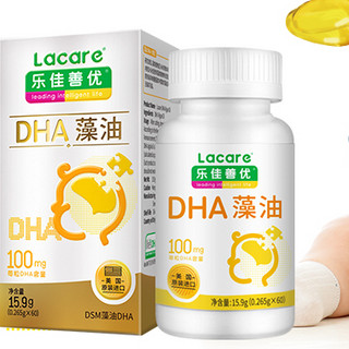 Lacare 乐佳善优 DHA藻油 60粒*2瓶