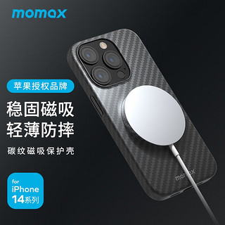 momax 摩米士 苹果14手机壳MagSafe磁吸iPhone14ProMaxPlus防摔保护壳 iPhone14ProMax【强磁吸附】碳纤维纹