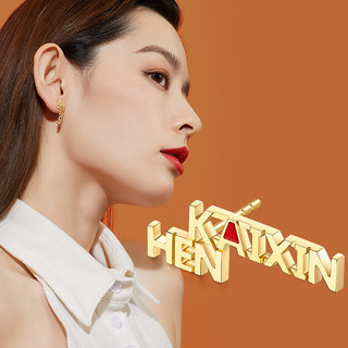 LUKFOOK JEWELLERY 六福珠宝 HXKTBE0012Y 字母18K黄金耳钉 1.08g 单只