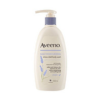 Aveeno 艾惟诺 妈妈沐浴露妈咪燕麦沐浴露（薰衣草香型）532ml洗护用品