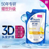 海飞丝 Head & Shoulders 洗发水200ml*2袋装补充装三种香型随机发