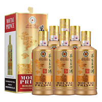 MOUTAI 茅台 王子酒酱香经典53度酱香型白酒500ml*6瓶整箱装