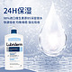  Lubriderm 露比黎登Lubriderm 维B5果酸保湿身体乳710ml 润肤霜 淡香 敏感肌可用　