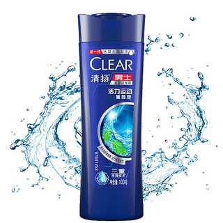 CLEAR 清扬 洗发水100ml*2瓶体验装非卖品 (新老包装香型随机发，介意慎拍)