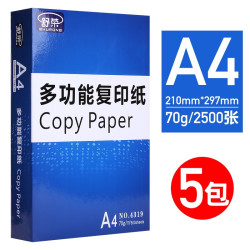 舒荣 A4复印纸 70g 500张/包 5包/箱共2500张