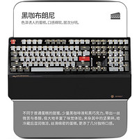 HEXGEARS 黑峡谷 X5 双模机械键盘 108键 BOX轴 黑咖布朗尼