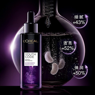 巴黎欧莱雅 欧莱雅（L'OREAL） 欧莱雅小黑瓶精华青春密码酵素黑精华肌底液 小黑瓶肌底液30ML*2