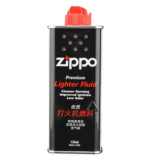 移动端、京东百亿补贴：ZIPPO 之宝 火机油 133ml