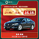 BUICK 别克 君越	2022款 552T 豪华型-宜买车汽车整车新车