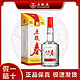 WULIANGYE 五粮液 五粮春50度500ml*1瓶 纯粮浓香白酒正品送礼特价