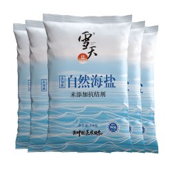 雪天 无碘天然海盐食用海盐粒320g*20包无抗结剂细盐未加碘盐