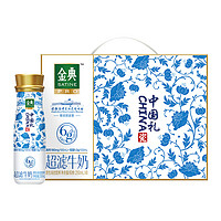 88VIP：SATINE 金典 伊利金典超滤高端牛奶250mL*8瓶整箱6.0g原生高蛋白