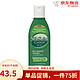 有券的上：Selsun blue Selsun绿瓶舒缓去屑洗发水 200ml