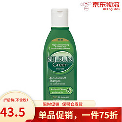 Selsun blue Selsun绿瓶舒缓去屑洗发水 200ml